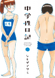 Capa de Manga