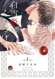 Capa de Manga