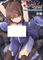 Capa de Manga