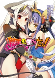 Cover of Manga