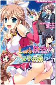 Titelbild von Manga