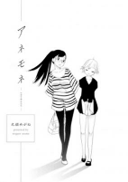 Capa de Manga