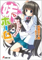 Capa de Manga