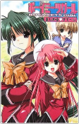 Titelbild von Manga
