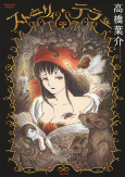 Capa de Manga