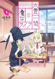 Capa de Manga