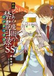 Capa de Manga