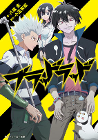 Cover of Related works