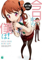 Titelbild von Manga