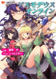 Capa de Manga