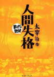 Capa de Manga