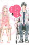 Capa de Manga