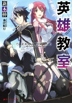 Capa de Manga