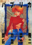 Capa de Manga