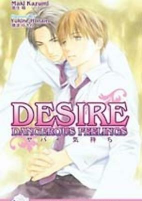 Cover of Manga