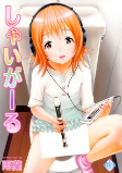 Cover of Manga