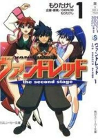 Capa de Manga