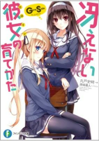 Capa de Manga