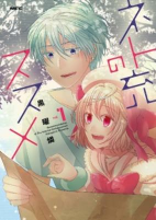 Capa de Manga