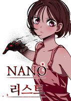 Cover of Manga