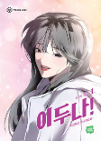 Capa de Manga