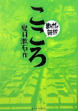 Capa de Manga