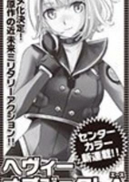 Cover of Related works