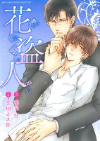 Capa de Manga