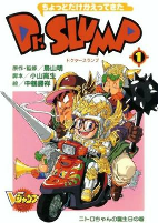 Capa de Manga