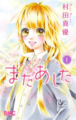 Capa de Manga