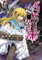 Capa de Manga