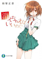 Capa de Manga