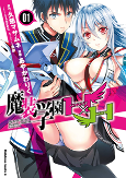 Capa de Manga