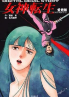 Capa de Manga