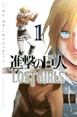 Capa de Manga