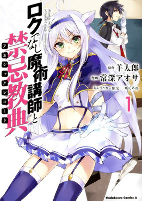 Capa de Manga
