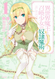Capa de Manga