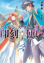 Capa de Manga