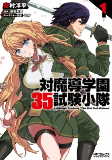 Capa de Manga
