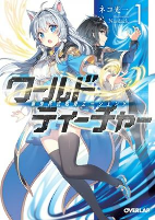 Capa de Manga