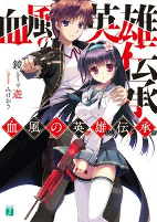 Capa de Manga