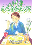 Cover of Related works