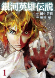Capa de Manga