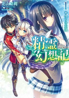 Capa de Manga