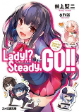 Capa de Manga