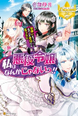 Cover of Related works