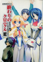 Cover of Manga