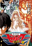 Capa de Manga