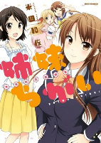 Capa de Manga