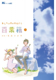 Capa de Manga